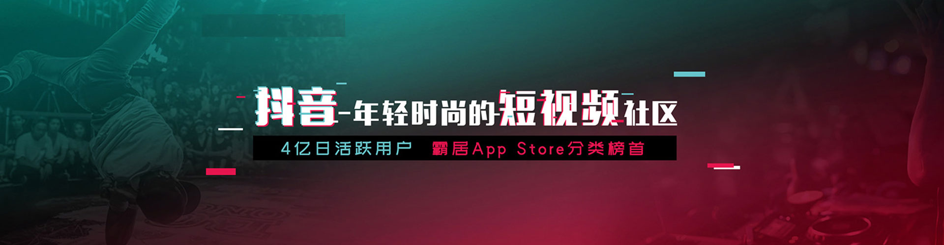 余庆小红书信息流