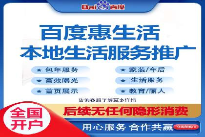 SEM托管服务成功案例：实现线上线下双丰收